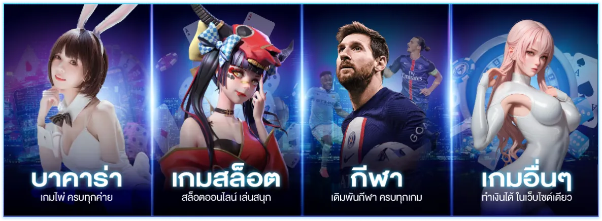4xbet